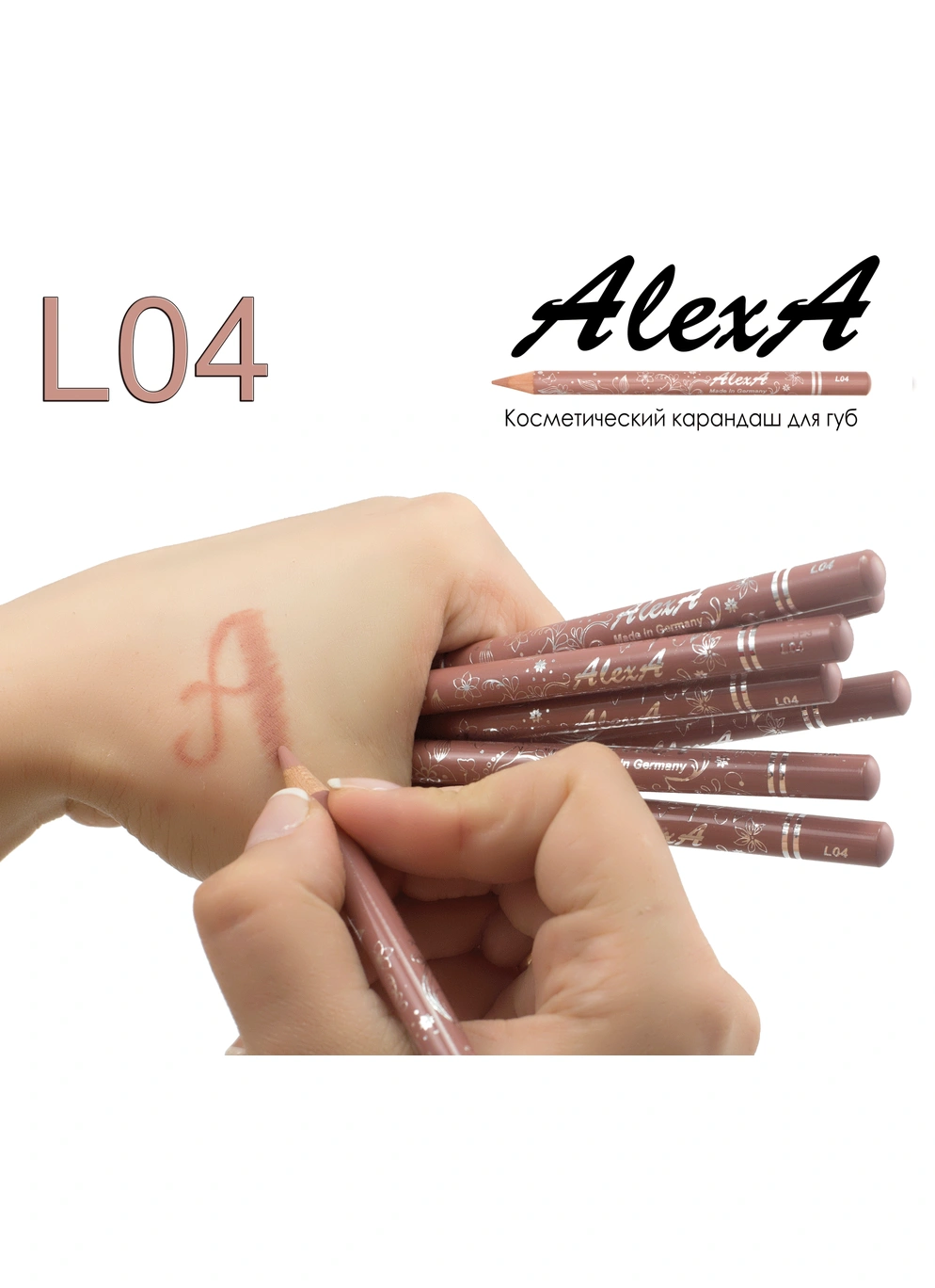 Олівець для губ L04 бежево-рожевий холодний