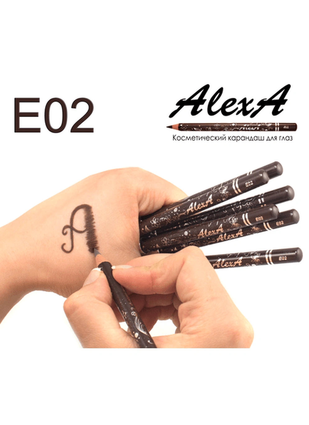 Олівець для очей E02 темно-коричневий (матовий)