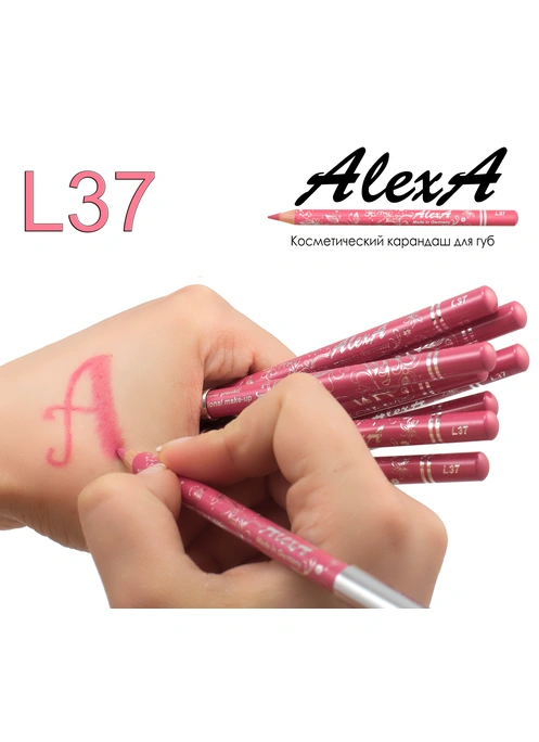 Карандаш для губ L37 яркий розовый с перламутром