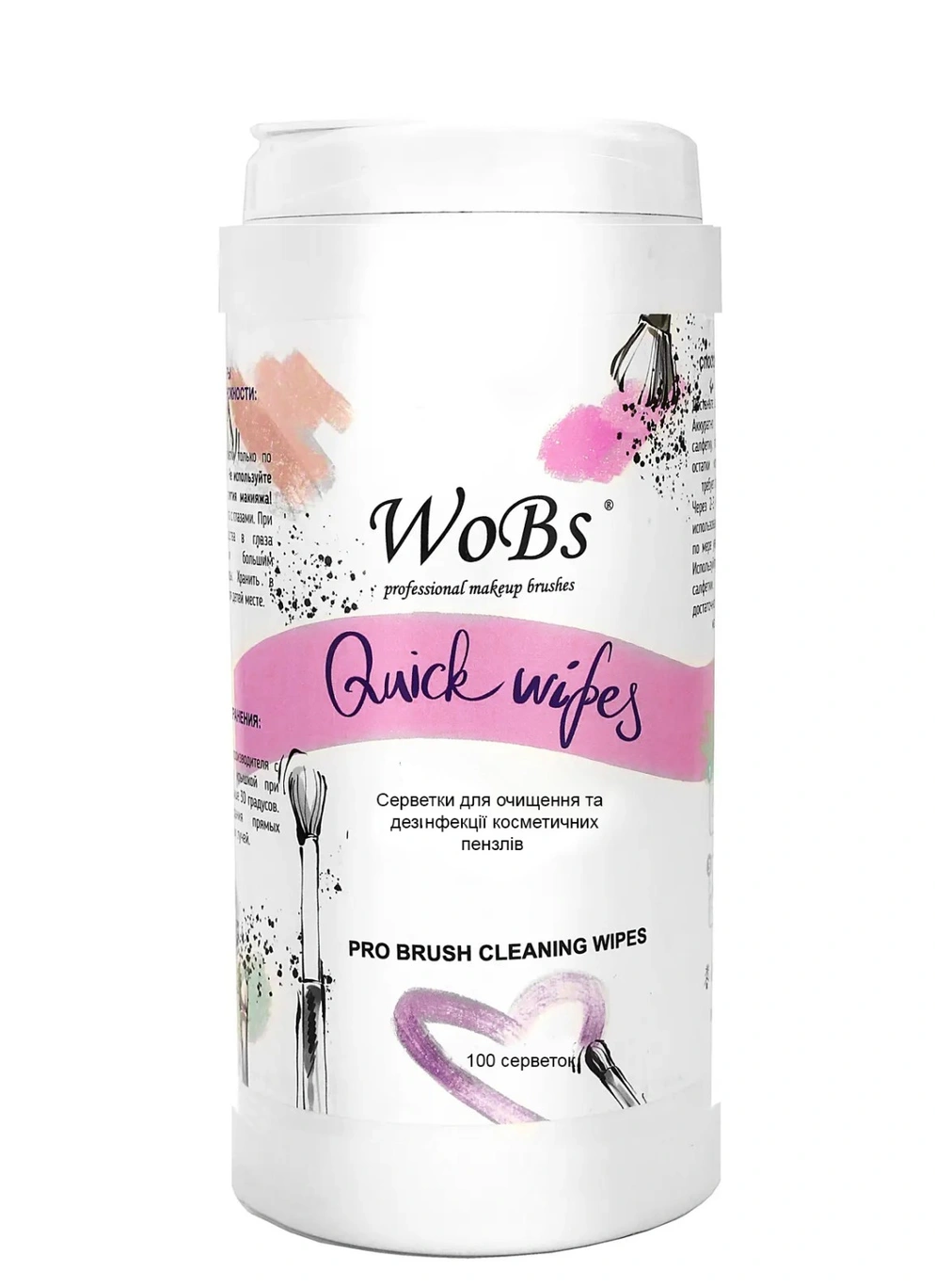 Серветки для очищення 100шт