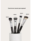 Кисть румян и коррекции W3219 синтетика