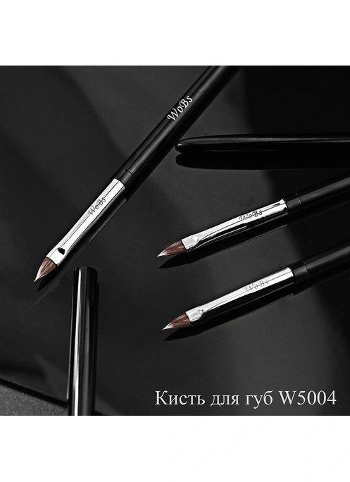 Кисть для губ W5004 синтетика