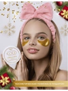 Гидрогелевые патчи для глаз с частичками золота Esedo (повязка в ПОДАРОК)