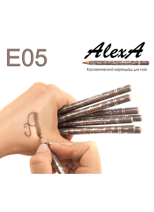 Карандаш для глаз E05 серо-коричневый (перламутровый)