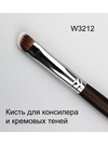 Кисть для розтушування тіней, консилера, коректора W3212 синтетика