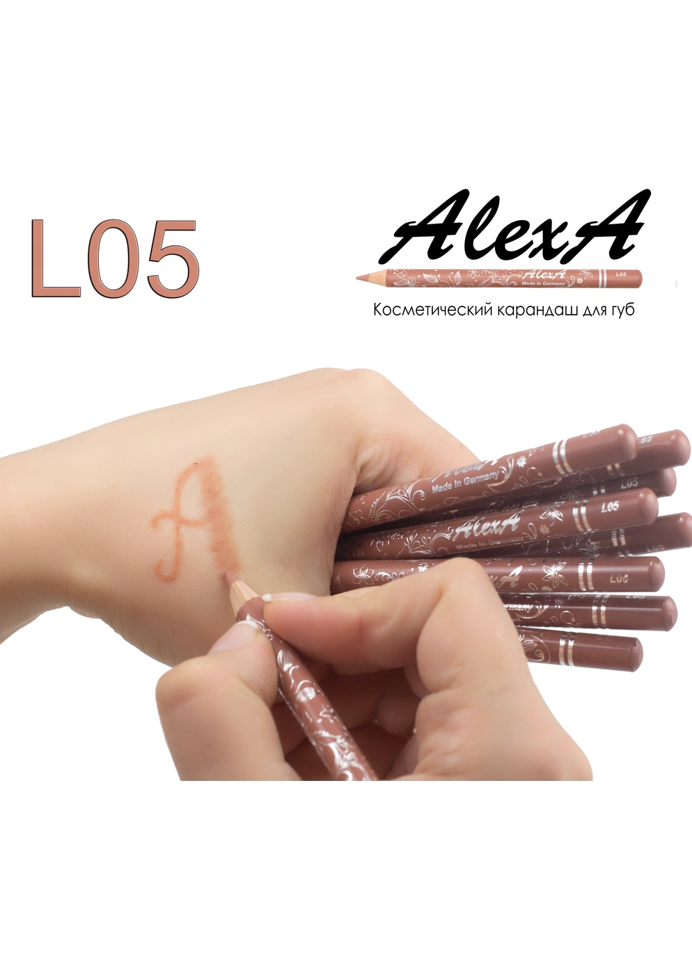 Карандаш для губ L05 бежево-оранжевый