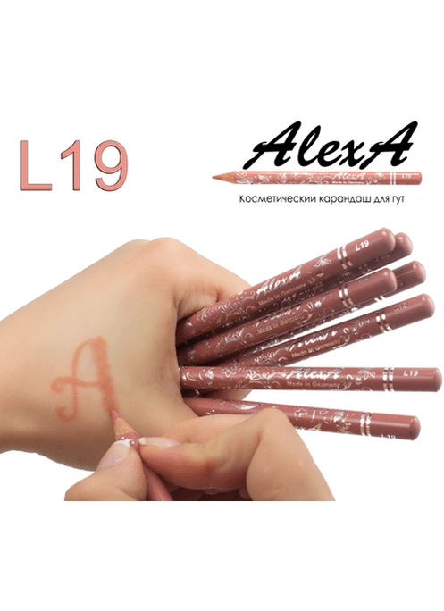 Карандаш для губ L19 бежево-кораловый теплый