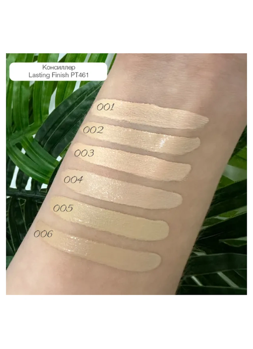 Консилер Topface "Instyle - Lasting Finish Concealer" - PT461 01 (3,5 мл)