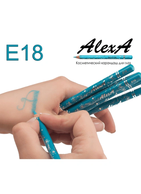 Карандаш для глаз E18 морская волна (сатиновый)