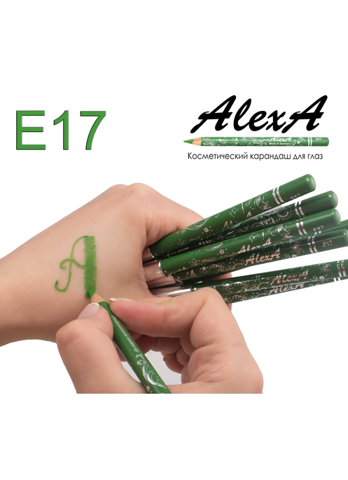 Карандаш для глаз E17 лесной зеленый (матовый)