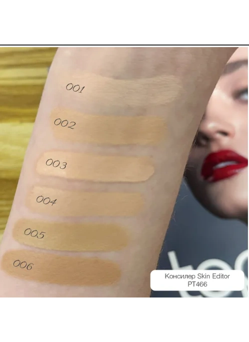 Консилер Topface "Skin Editor - Concealer Matte Visible Age Reset" - PT466 (5,5 мл) 002
