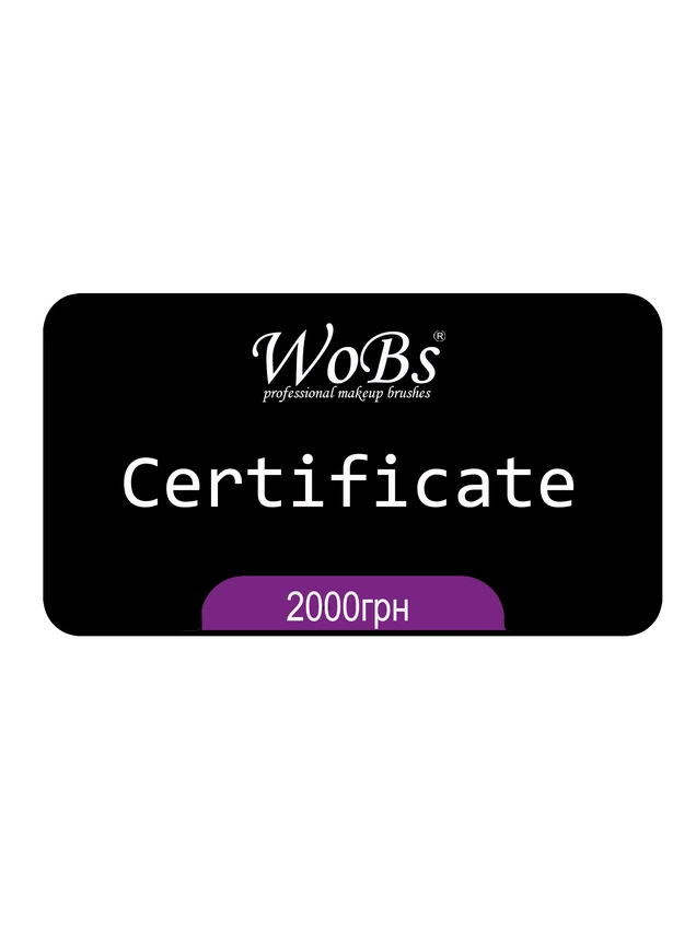 Gift certificate 2000 uah WoBs