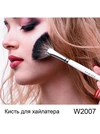 Веерная кисть W3007 ворс енота
