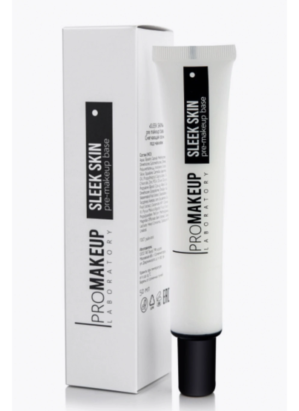 SLEEK SKIN смягчающая основа под макияж 50мл