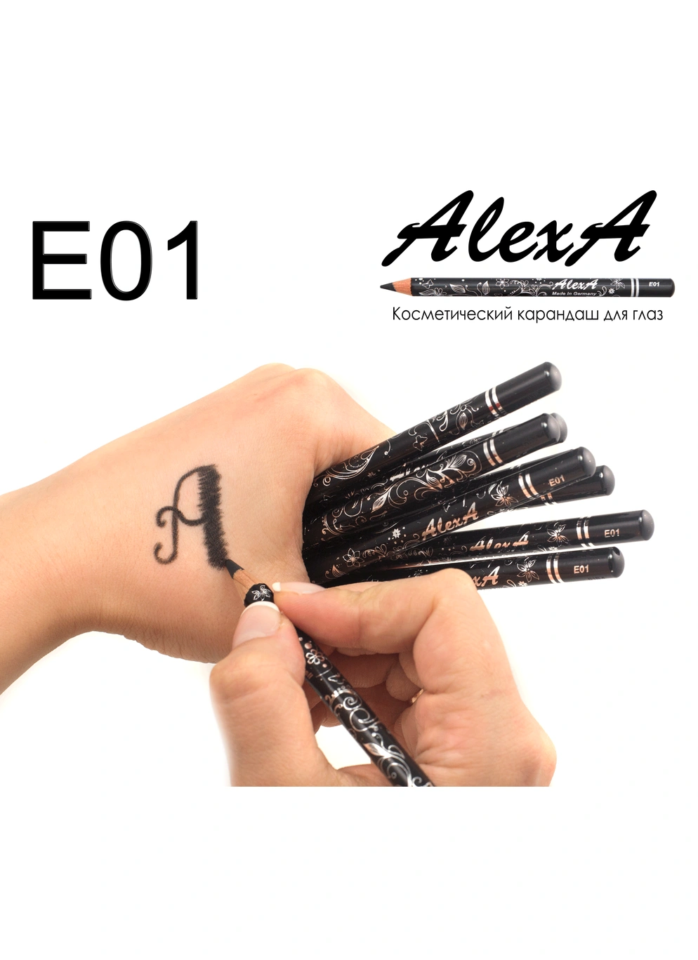 Карандаш для глаз E01 черный (матовый)