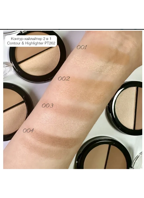 Контур-Хайлайтер Topface "Instyle - Contour & Highlighter" - PT262 (10 г)