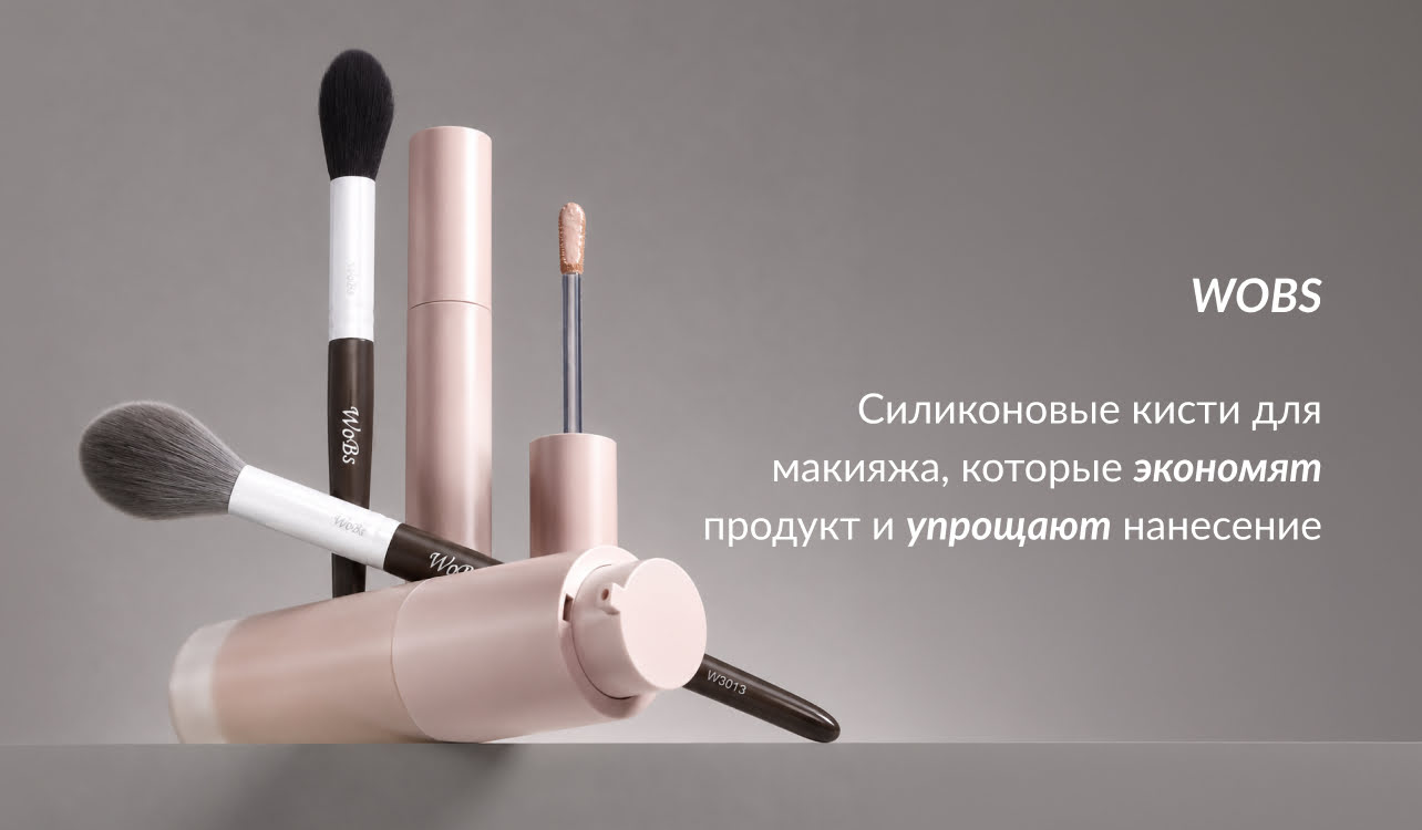 кисточки для макияжа из искусственного ворса