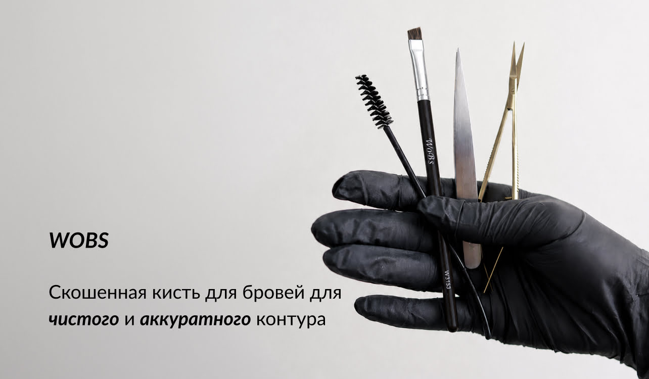 скошенная кисть для бровей купить в Вобс