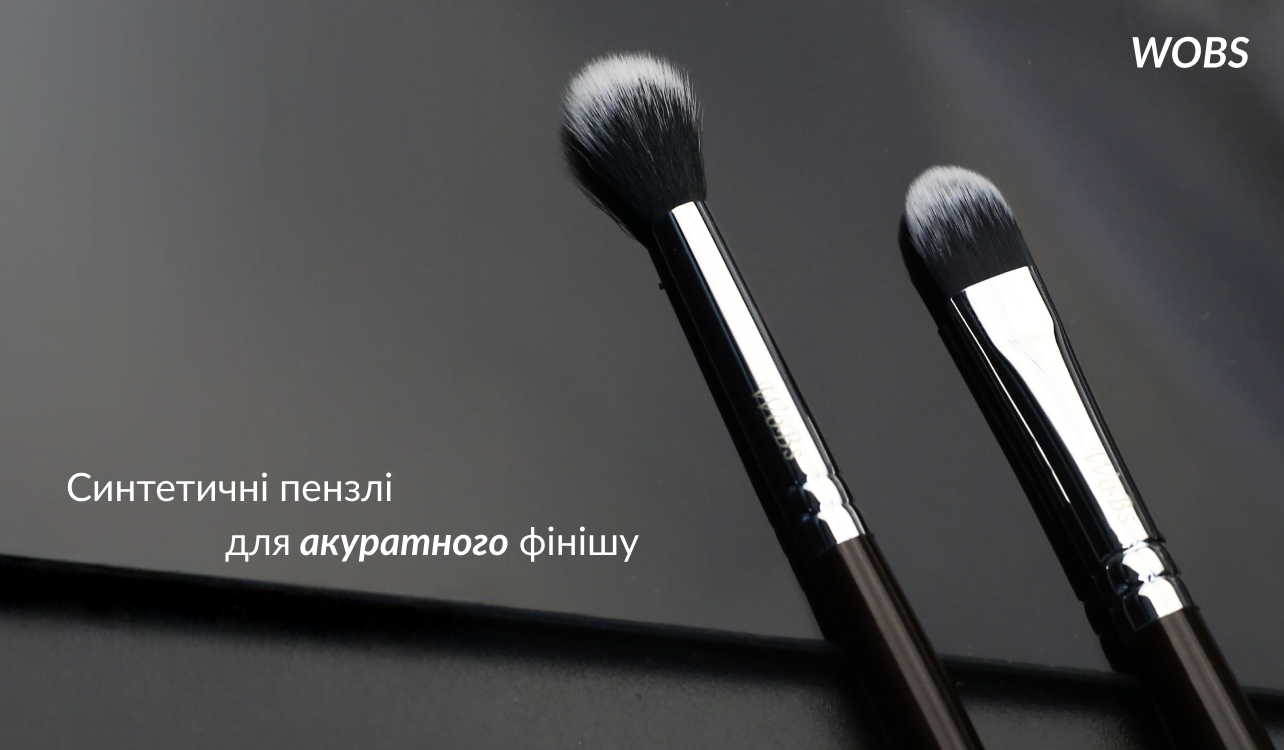 кисті зі штучним ворсом
