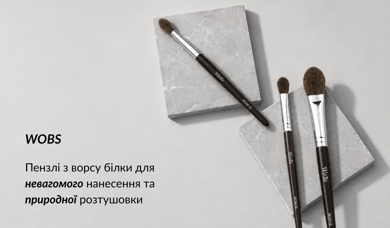 кисті для макіяжу з ворсу білки