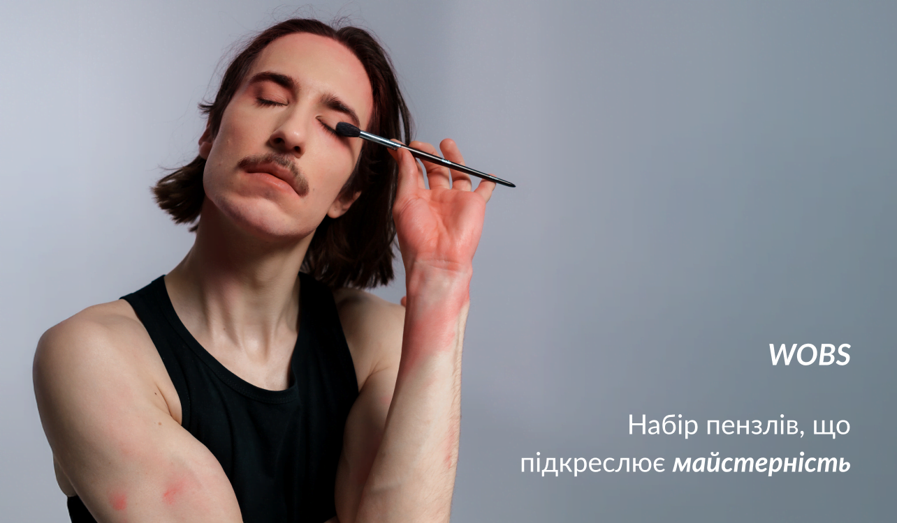 повний набір пензликів для макіяжу