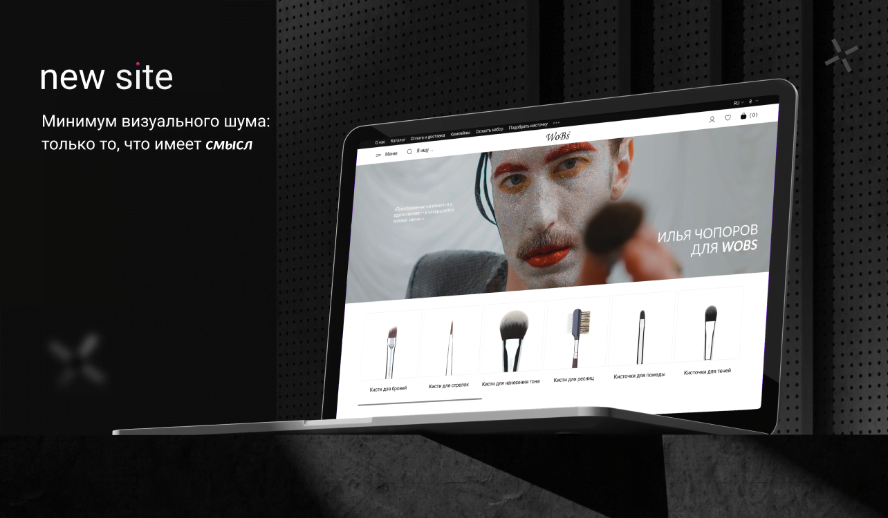 набор кисточек для макияжа