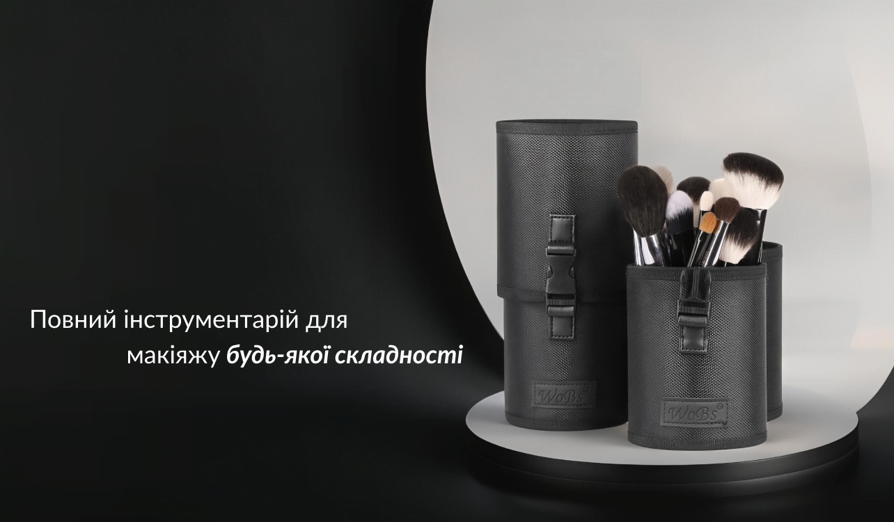 купити набір пензлів для макіяжу