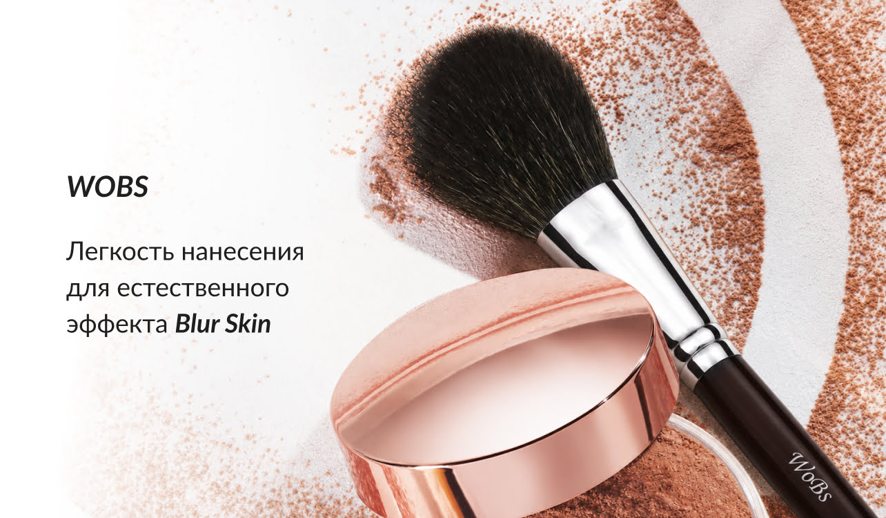 пушистая кисточка для пудры