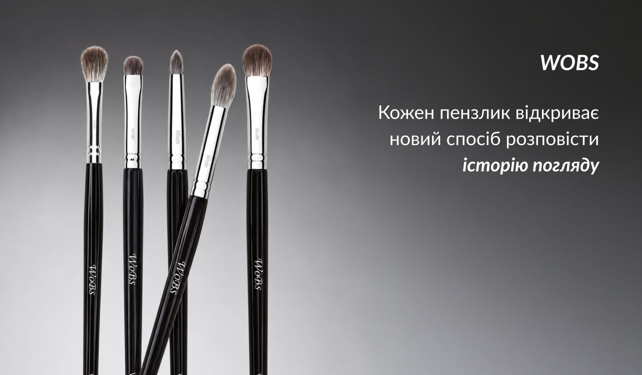 купити набір кісточок для розтушовування тіней Wobs