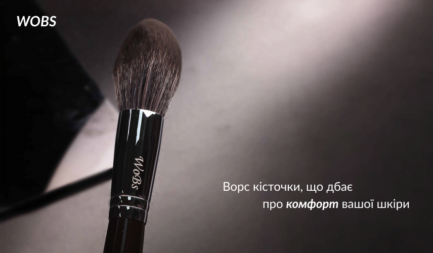 професійні пензлі для макіяжу