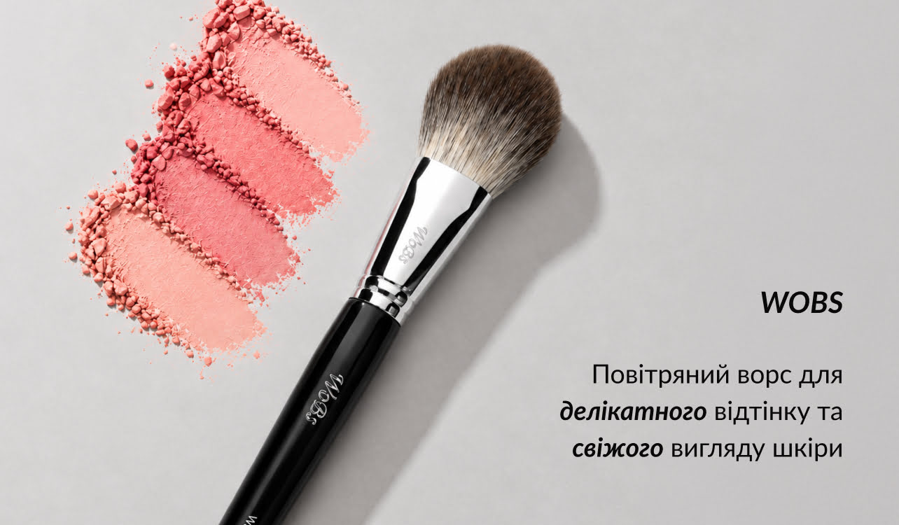 пензель для розтушовування рум'ян