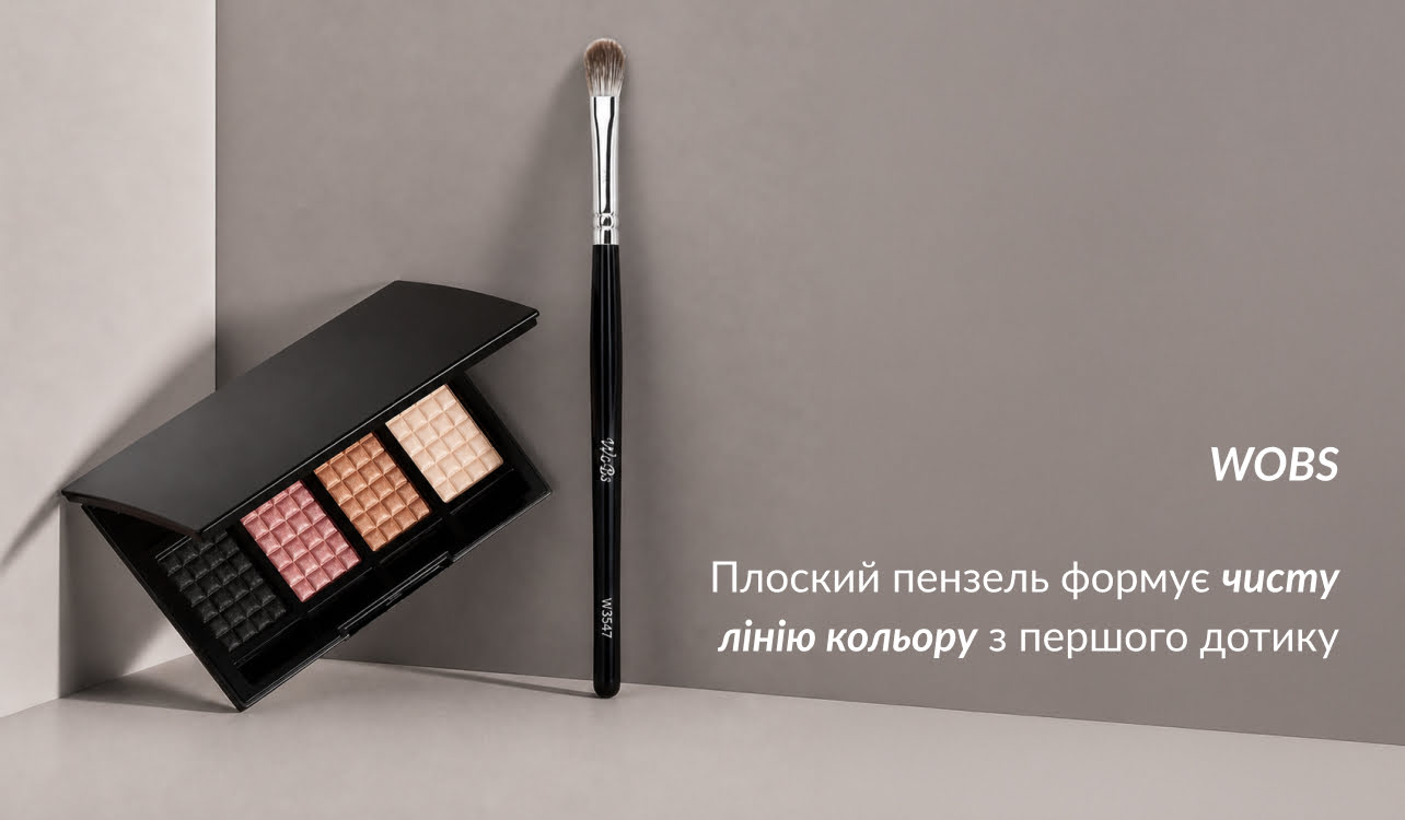 купити плоску кисть для тіней у Вобс