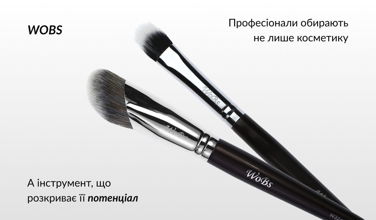 кісточки для макіяжа