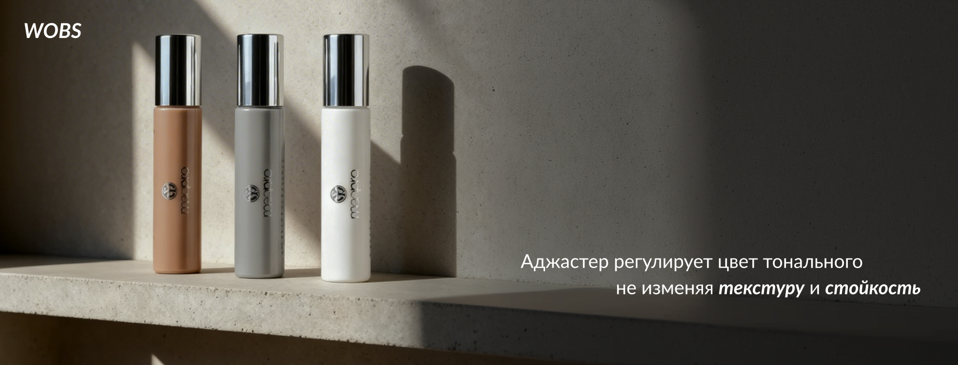 косметические пигменты купить