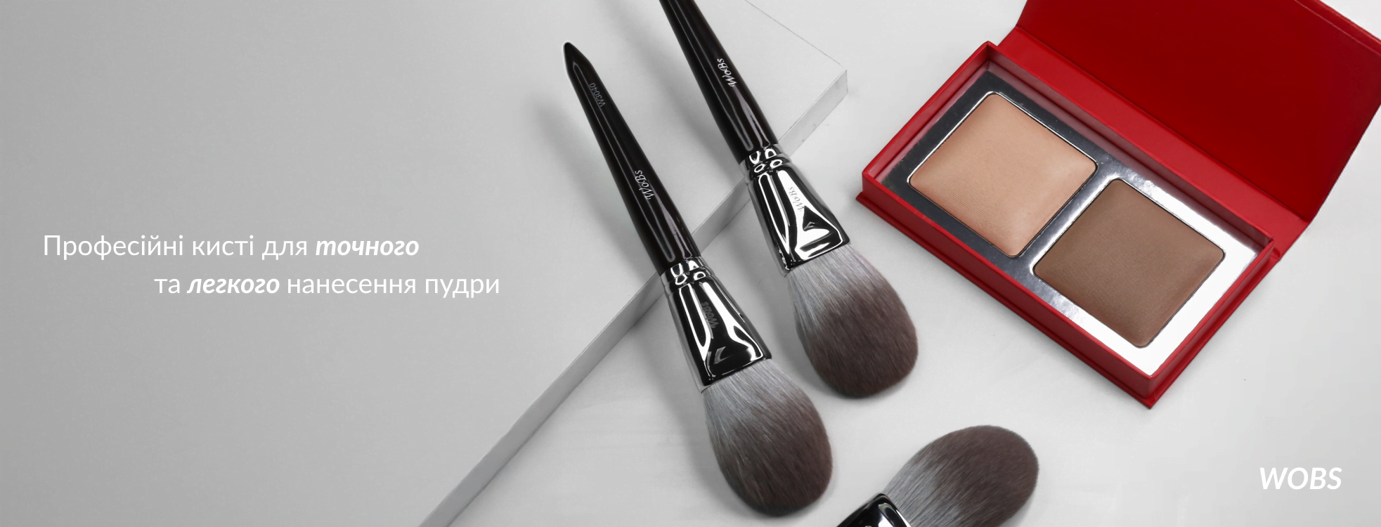 кисть для пудри з натурального ворсу