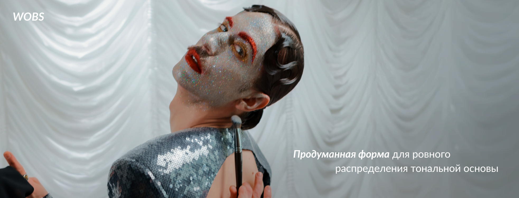 кисточка для тонального крема