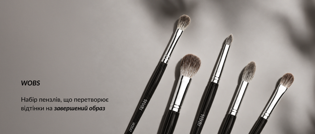 купити набір кісточок для розтушовування тіней Вобс
