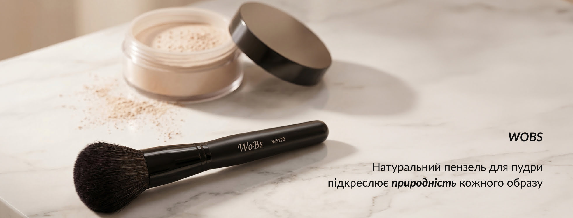 купити кісточку для пудри з натурального ворсу