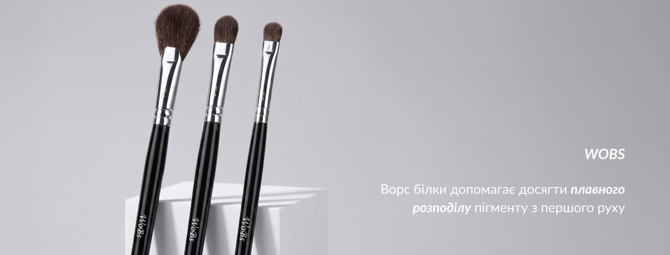 купити пензлі для макіяжу з білки