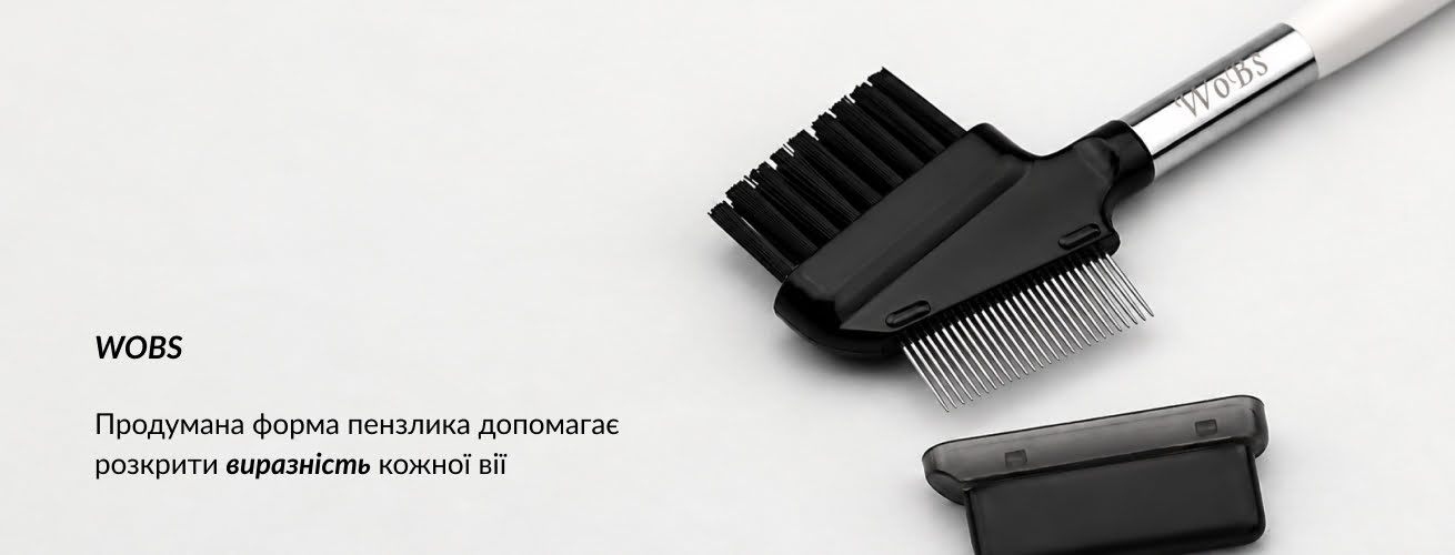 пензель для фарбування вій