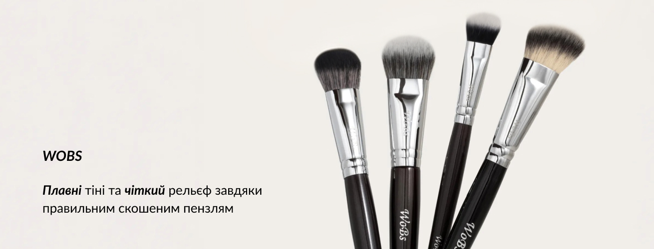 купити скошений пензель для контурингу