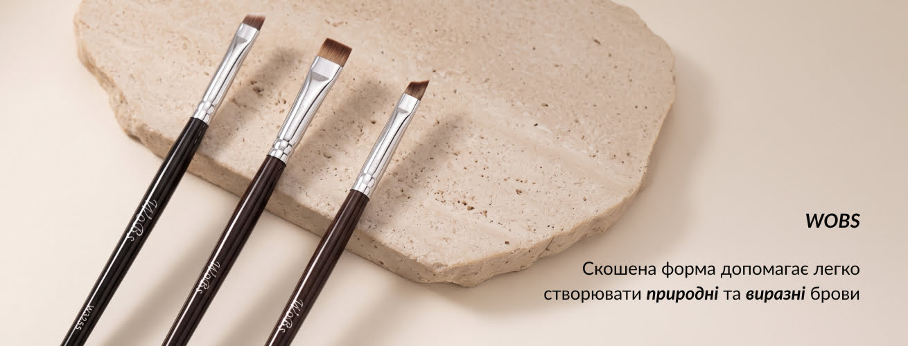 тонка скошена кісточка для брів Wobs