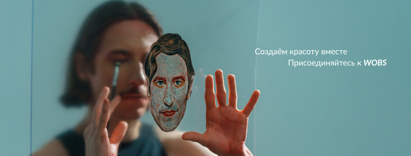 сотрудничество с бьюти-блогерами