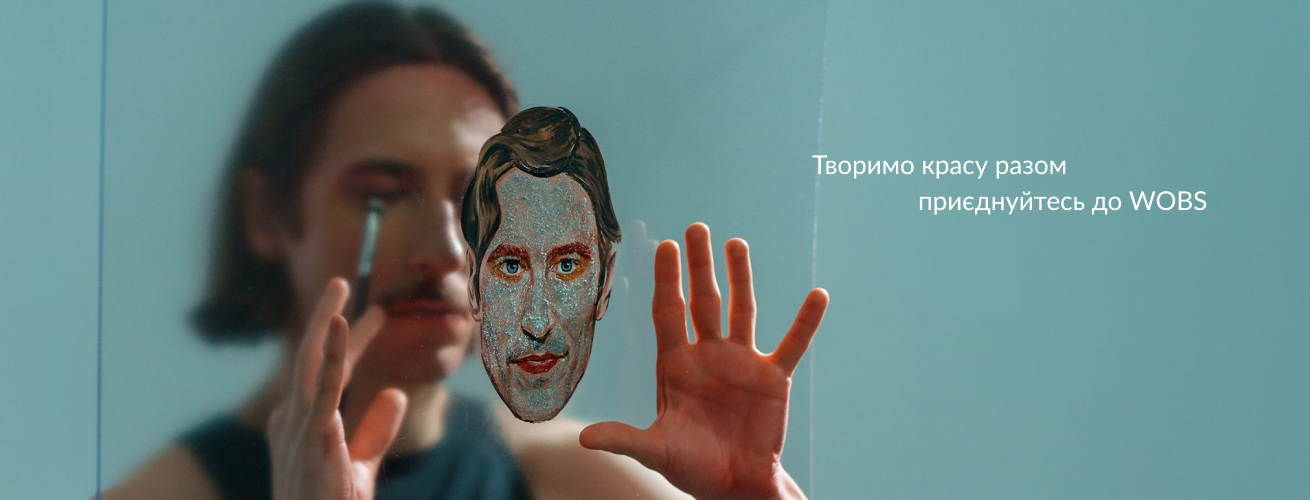 співпраця з б'юті-блогерами