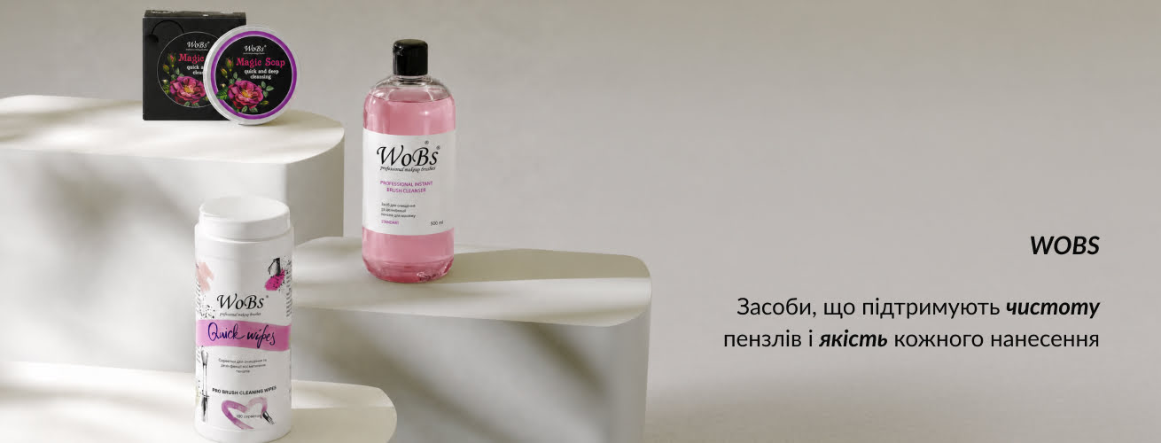 засіб для чищення кистей для макіяжу