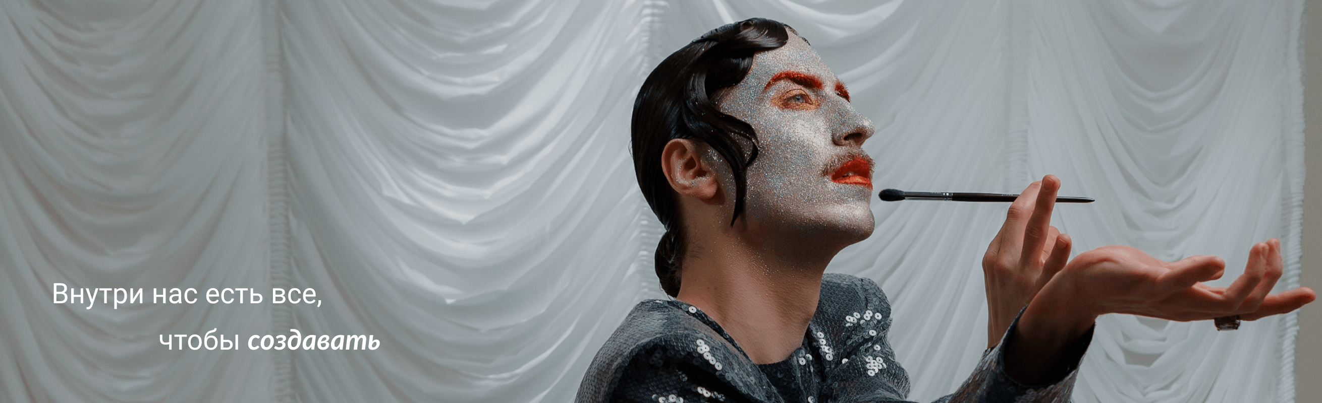 украинский бренд профессиональных кистей WoBs