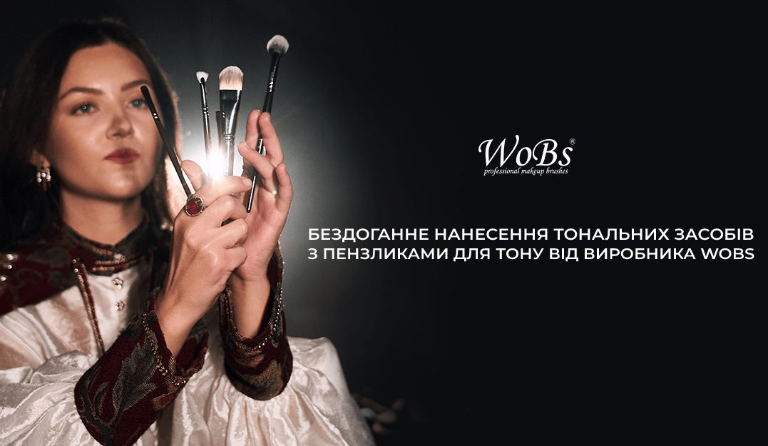 кісточка для тону Wobs