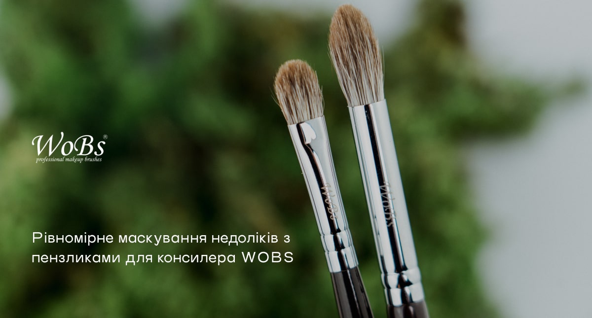 кісточки для коректора вобс