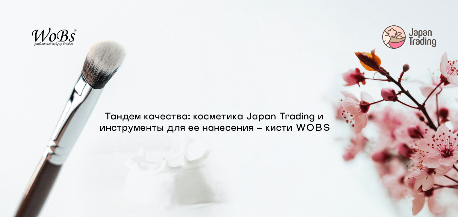 купить косметику для лица