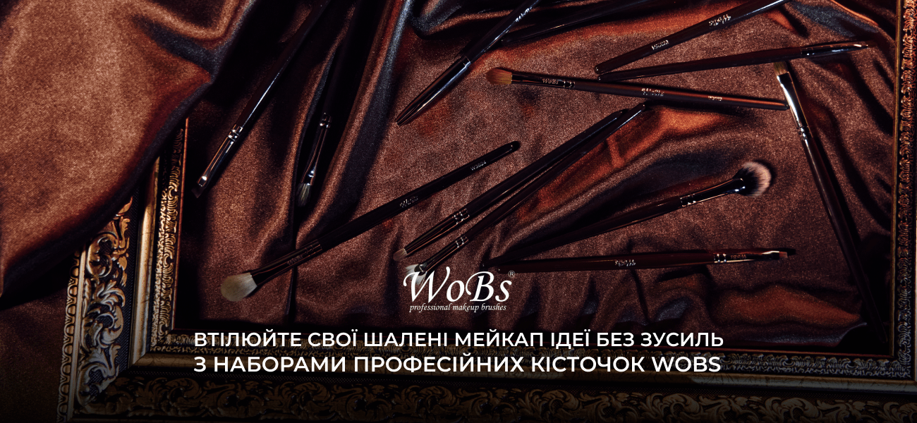 пензлики для макіяжу wobs